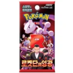 Pokémon Glory of Team Rocket Booster Pack(Korean)