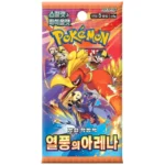 Pokemon - Heat Wave Arena Booster Pack (Korean)