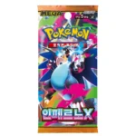 Pokemon - Inferno X Booster Pack (Korean)