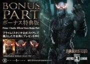 Darkseid Zack Snyder's Justice League DX Bonus Version - Görsel 28
